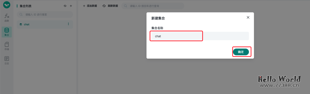 解决微信公众号接入ChatGPT接口5秒限制的问题